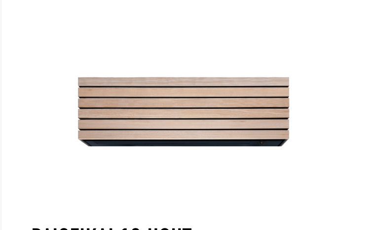 Daiseikai 10 — Hout